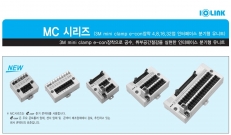 IOLINK e-CON專用MC系列端子台